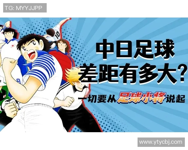 足球明星动漫集锦高清版带你领略绿茵场上的激情与梦想