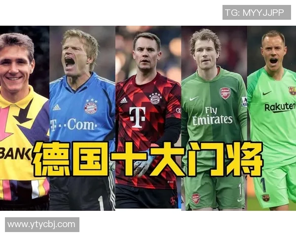 特尔施特根的辉煌之路:从青涩门将到世界顶级守护神的蜕变与成就 特尔施特根的辉煌之路:从青涩门将到世界顶级守护神的蜕变与成就