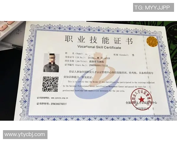 提升健身教练职业素养的体育职业能力培训证书课程介绍